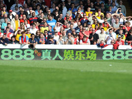 Chinese characters appear in the fifa world cup stadium perimeter advertisements